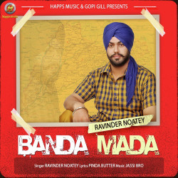 Punjabi-Singles Unknown