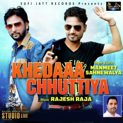 Punjabi-Singles Unknown