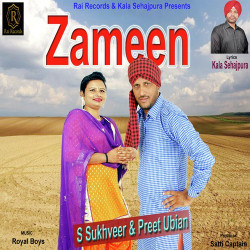 Unknown Zameen