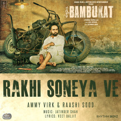 Unknown Rakhi Soneya