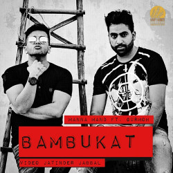 Unknown Bambukat