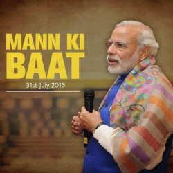Unknown Mann Ki Baat - July 2016