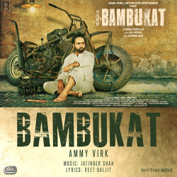 Unknown Bambukat