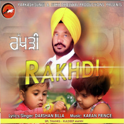 Punjabi-Singles Unknown