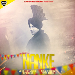 Unknown Nanke
