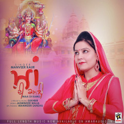 Punjabi-Singles Unknown