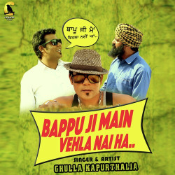 Unknown Bappu Ji Main Vehla Nai Ha