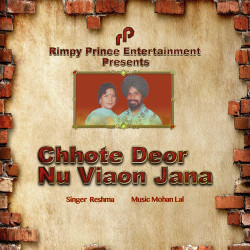 Unknown Chhote Deor Nu Viaon Jana