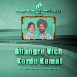 Punjabi-Singles Unknown