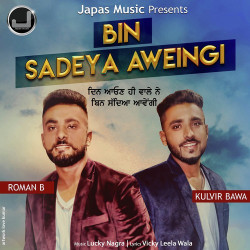 Punjabi-Singles Unknown
