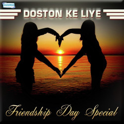 Unknown Doston Ke Liye - Friendship Day Special