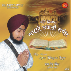 Punjabi Unknown