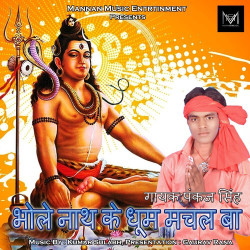 Hindi Unknown