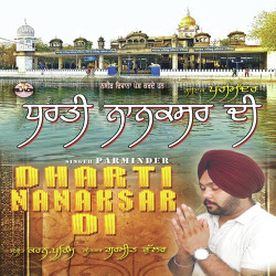Punjabi-Singles Unknown