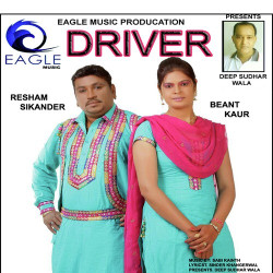 Unknown Driver