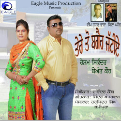 Punjabi-Singles Unknown