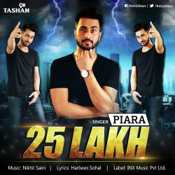 Unknown 25 Lakh