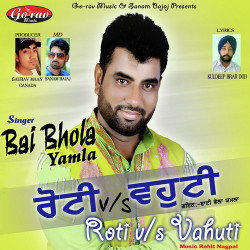 Unknown Roti Vs Vahuti