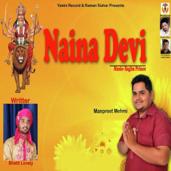 Unknown Naina Devi