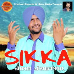 Unknown Sikka