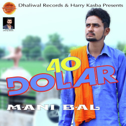 Unknown 40 Dolar