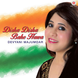Unknown Disha Disha Bahe Hawa