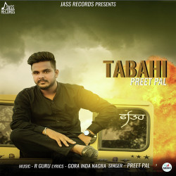 Unknown Tabahi