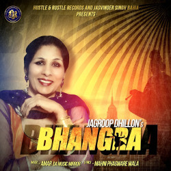 Unknown Bhangra