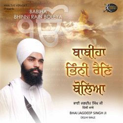 Punjabi Unknown
