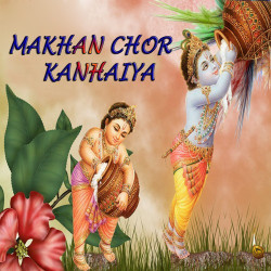 Unknown Makhan Chor Kanhaiya
