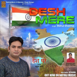 Hindi-Singles Unknown