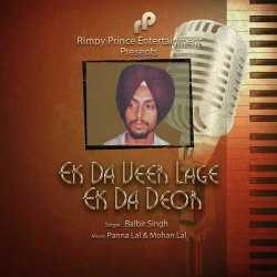 Unknown Ek Da Veer Lage Ek Da Deor