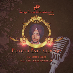 Unknown Paroni Ban Goriye