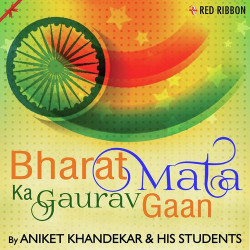 Unknown Bharat Mata Ka Gaurav Gaan