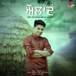 Punjabi-Singles Unknown