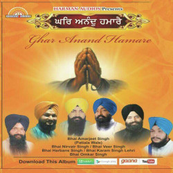 Punjabi Unknown