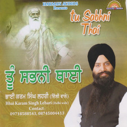 Punjabi Unknown