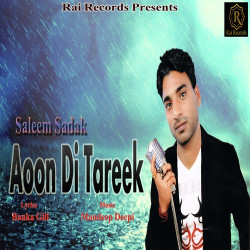 Unknown Aoon Di Tareek