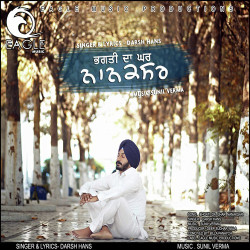 Punjabi-Singles Unknown