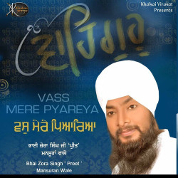 Punjabi Unknown
