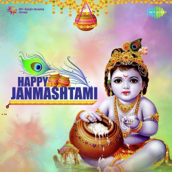 Unknown Happy Janmashtami