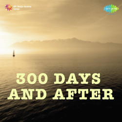 Unknown 300 Days And After