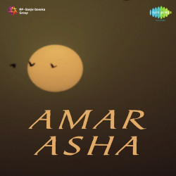 Unknown Amar Asha