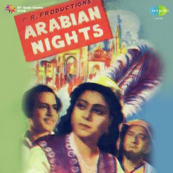 Unknown Arabian Nights