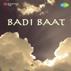 Unknown Badi Baat
