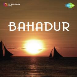Unknown Bahadur