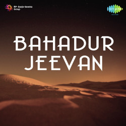 Hindi Unknown