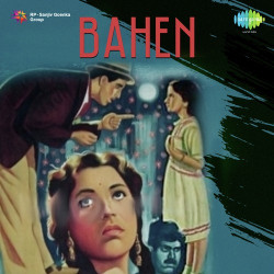 Unknown Bahen