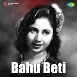 Unknown Bahu Beti