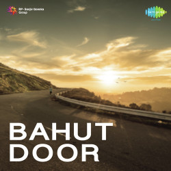 Unknown Bahut Door